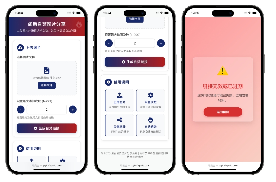 开源小说阅读app源码 图片阅读自焚源码 php小说网站源码 阅读即焚网站源码-客创社 - 专注互联网轻资产创业及网络项目资源整合与分享客创社-免费且强大的项目分享网站！