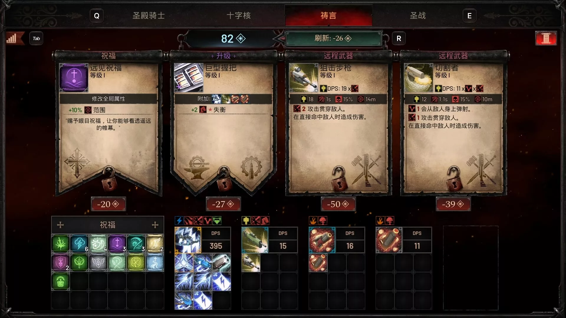 神之军火/Arms of God 神之军火/Arms of God
