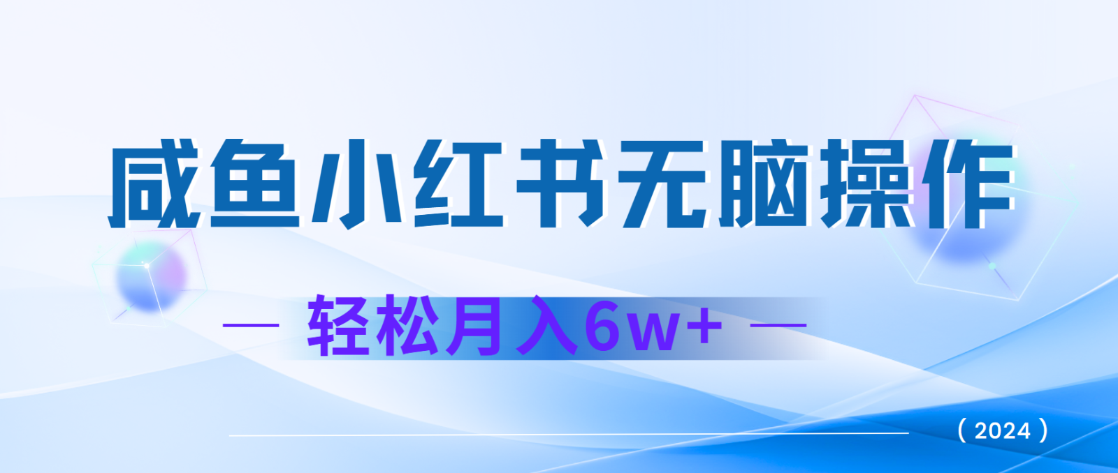 7天赚了2.4w，年前非常赚钱的项目，机票利润空间非常高，可以长期做的项目客创社 - 专注互联网轻资产创业及网络项目资源整合与分享客创社 - 专注互联网轻资产创业及网络项目资源整合与分享