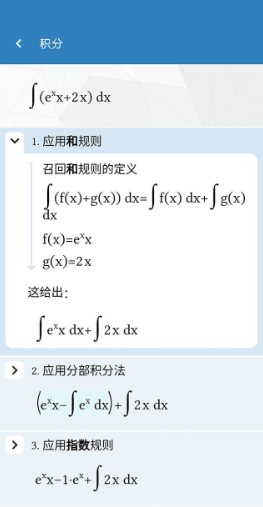 Maple计算器 v4.3.1高级版客创社区-专注互联网轻资产资源整合与分享客创社区-专注互联网轻资产资源整合与分享