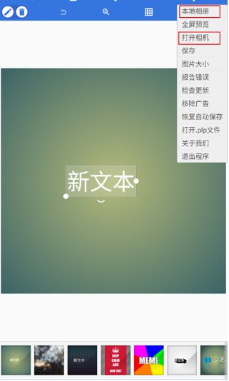 PixelLab 图片文字制作v2.1.9汉化版-鱼见海资源网-免费PHP网站源码模板,插件软件网创AI智能体资源分享平台！