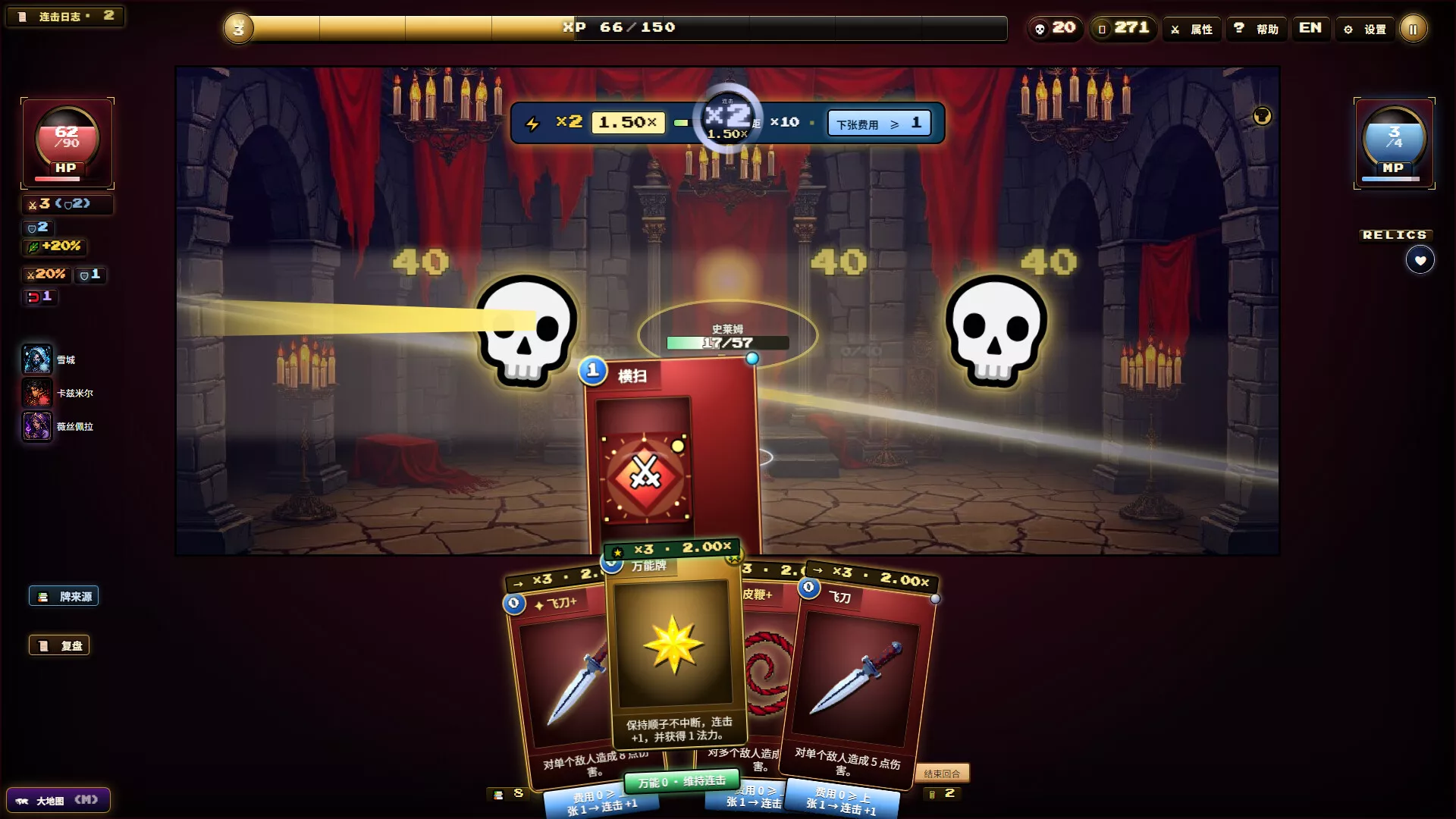 夜魇突袭:血牌风暴/Nightmare Raid: Blood Card Storm 新游发布