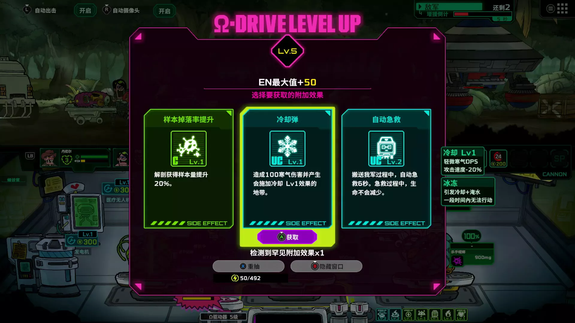 死去活来/Live Hard, Die Hard 新游发布