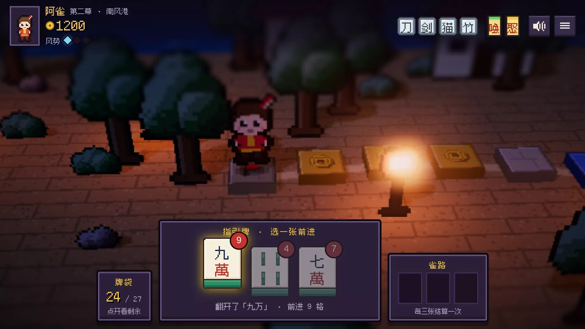 麻雀旅人/Mahjong Traveler 新游发布客创社区-专注互联网轻资产资源整合与分享客创社区-专注互联网轻资产资源整合与分享