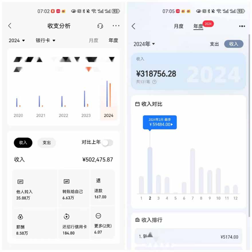 图片[3]-客创社 - 专注互联网轻资产创业及网络项目资源整合与分享2025年，请“不择手段”去搞钱!-客创社 - 专注互联网轻资产创业及网络项目资源整合与分享客创社-免费且强大的项目分享网站！