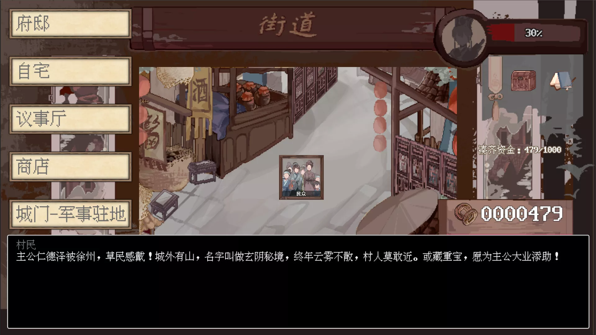 阴三国谋论: 徐州篇/The Three Kingdoms of Shadows: Xuzhou 新游发布 阴三国谋论: 徐州篇/The Three Kingdoms of Shadows: Xuzhou 新游发布