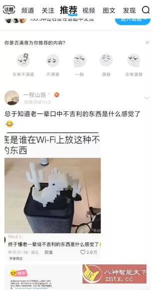 最右 v7.2.17 纯净版客创社区-专注互联网轻资产资源整合与分享客创社区-专注互联网轻资产资源整合与分享