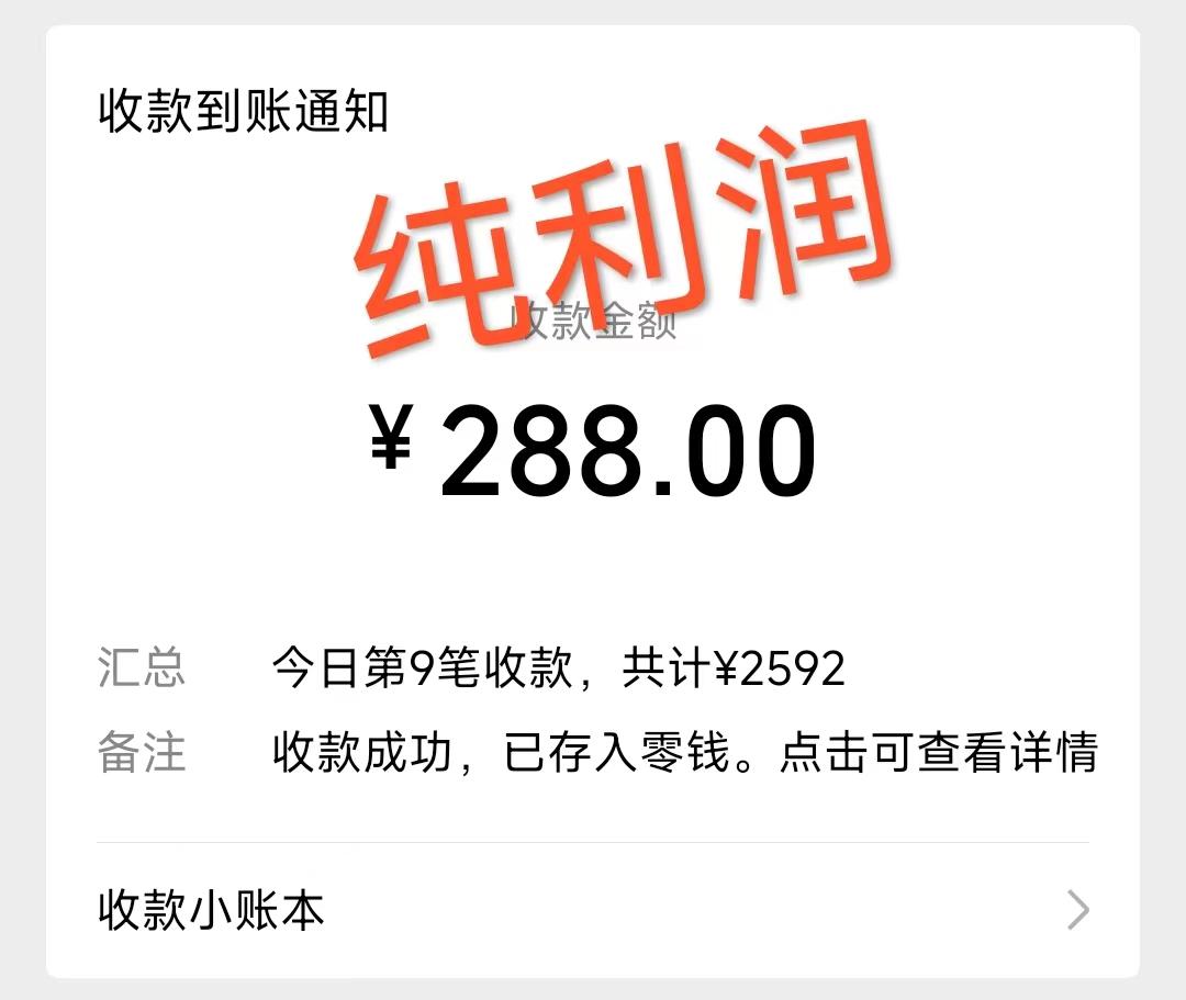 摩托车越野无人直播，高人气高停留，下白轻松日入500+客创社 - 专注互联网轻资产创业及网络项目资源整合与分享客创社 - 专注互联网轻资产创业及网络项目资源整合与分享