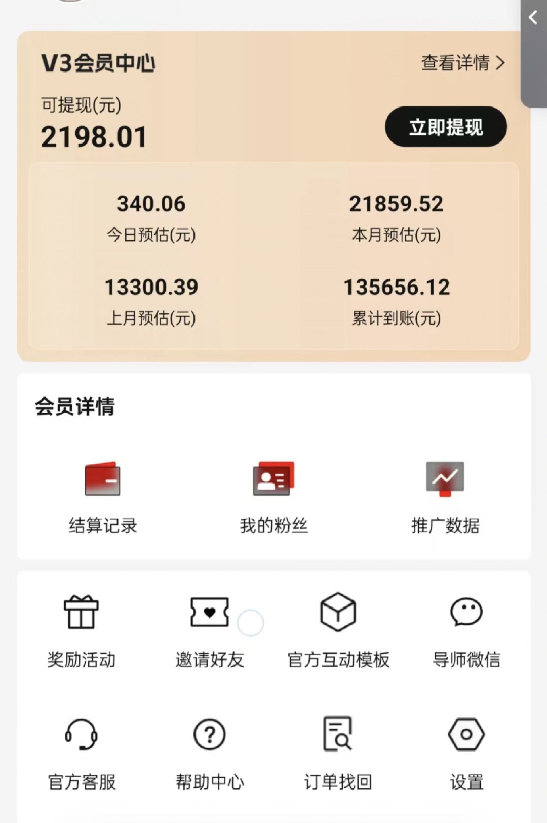 图片[2]客创社 - 专注互联网轻资产创业及网络项目资源整合与分享视频号短剧挂载功能上线，一刀不剪纯搬运，小白也能轻松日入四位数客创社 - 专注互联网轻资产创业及网络项目资源整合与分享客创社 - 专注互联网轻资产创业及网络项目资源整合与分享