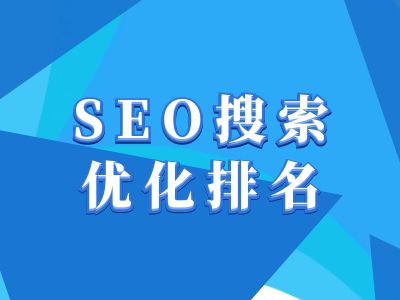 抖音搜索SEO教程，抖音SEO搜索优化排名-客创社 - 专注互联网轻资产创业及网络项目资源整合与分享客创社-免费且强大的项目分享网站！