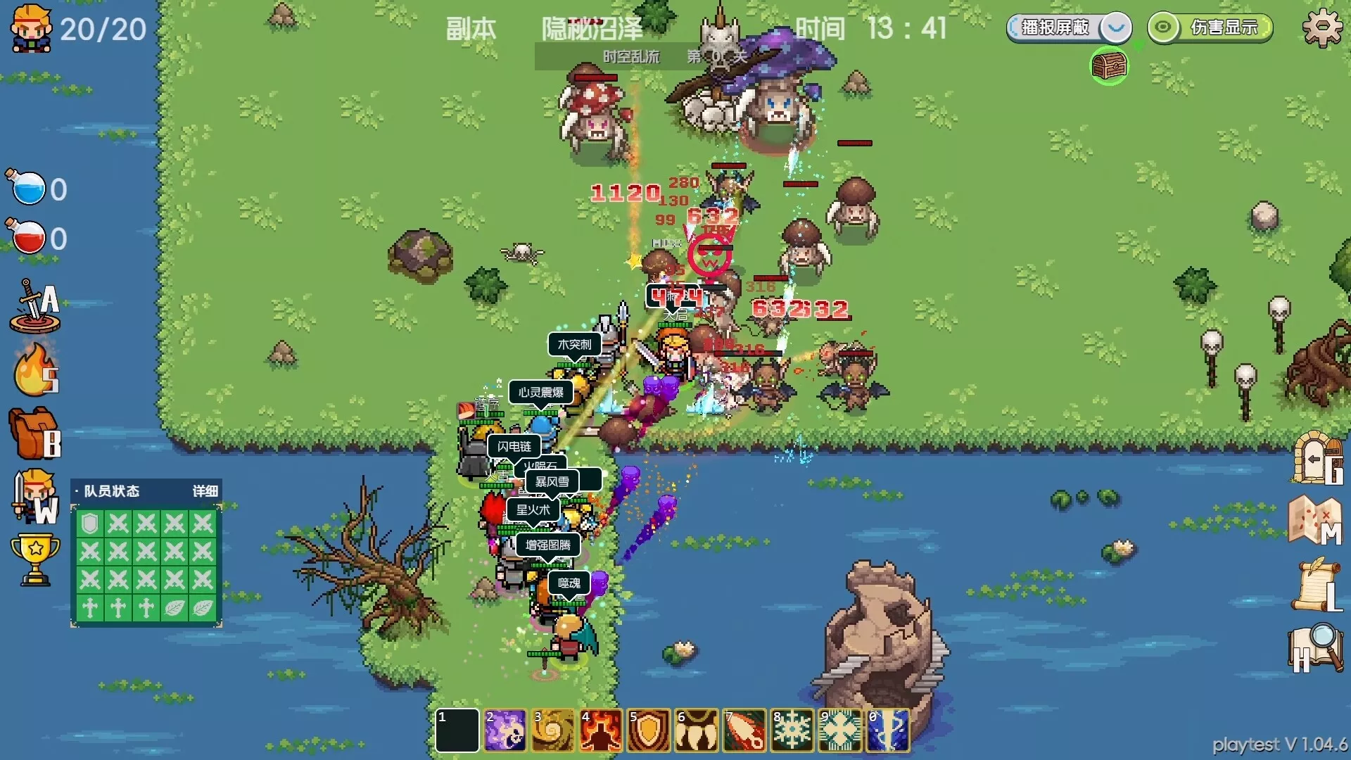 远征公会/Expedition of the Guild 新游发布客创社区-专注互联网轻资产资源整合与分享客创社区-专注互联网轻资产资源整合与分享