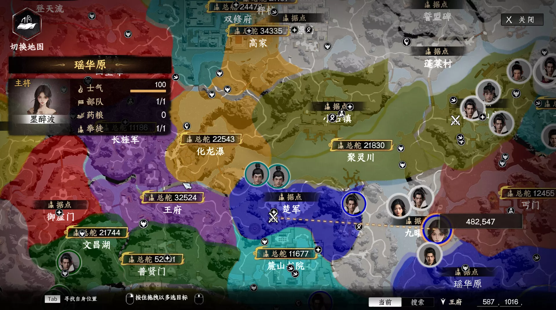 下一站江湖Ⅱ/Next Jianghu II 版本更新