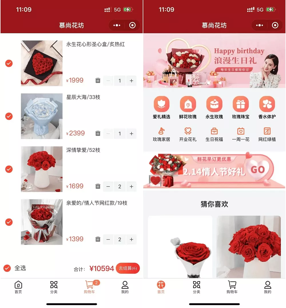花坊鲜花售卖商店微信小程序源码-鱼见海资源网-免费PHP网站源码模板,插件软件网创AI智能体资源分享平台！