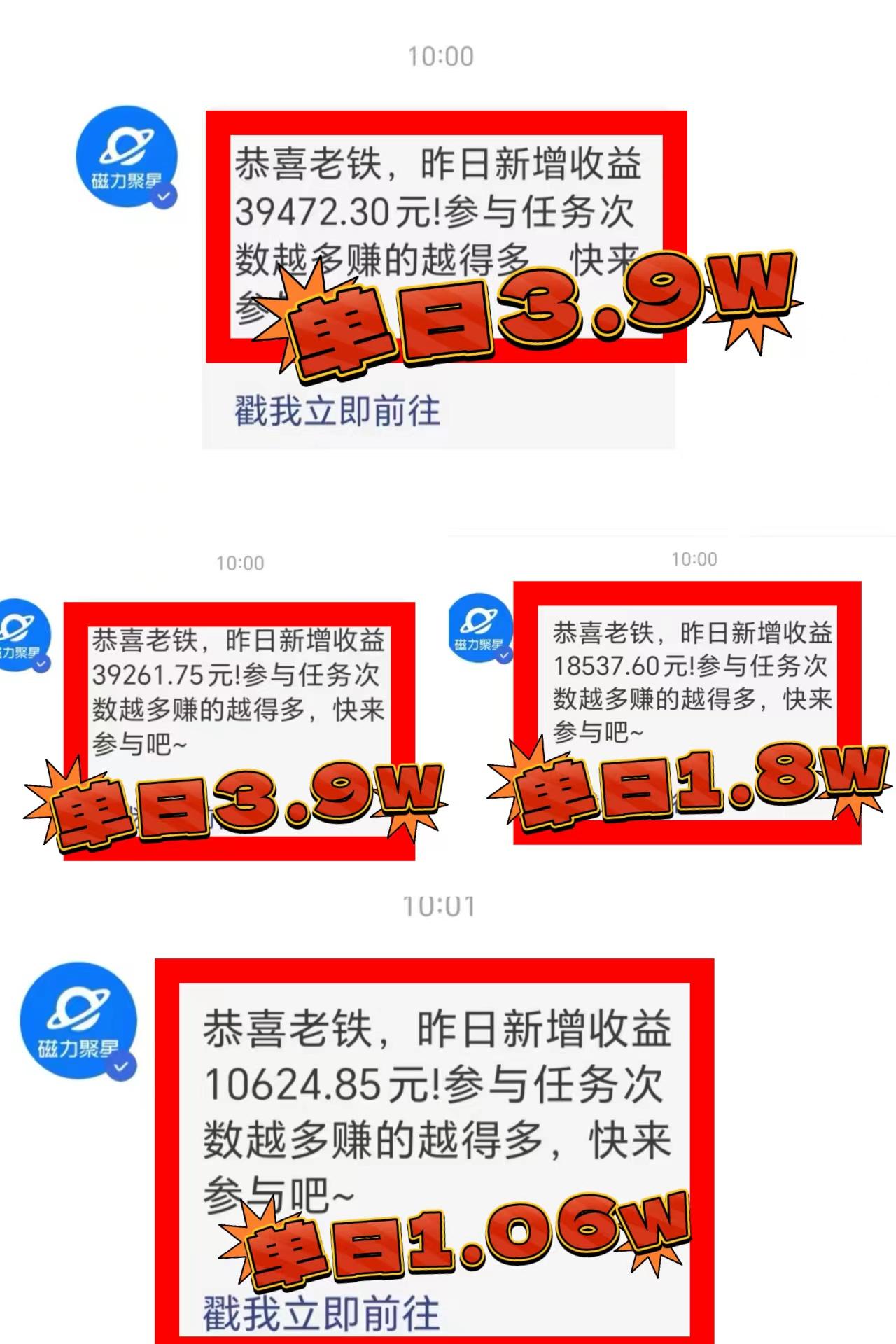 2024年最火寒假风口项目 小游戏直播 单场收益5000+抓住风口 一个月直接提车客创社 - 专注互联网轻资产创业及网络项目资源整合与分享客创社 - 专注互联网轻资产创业及网络项目资源整合与分享