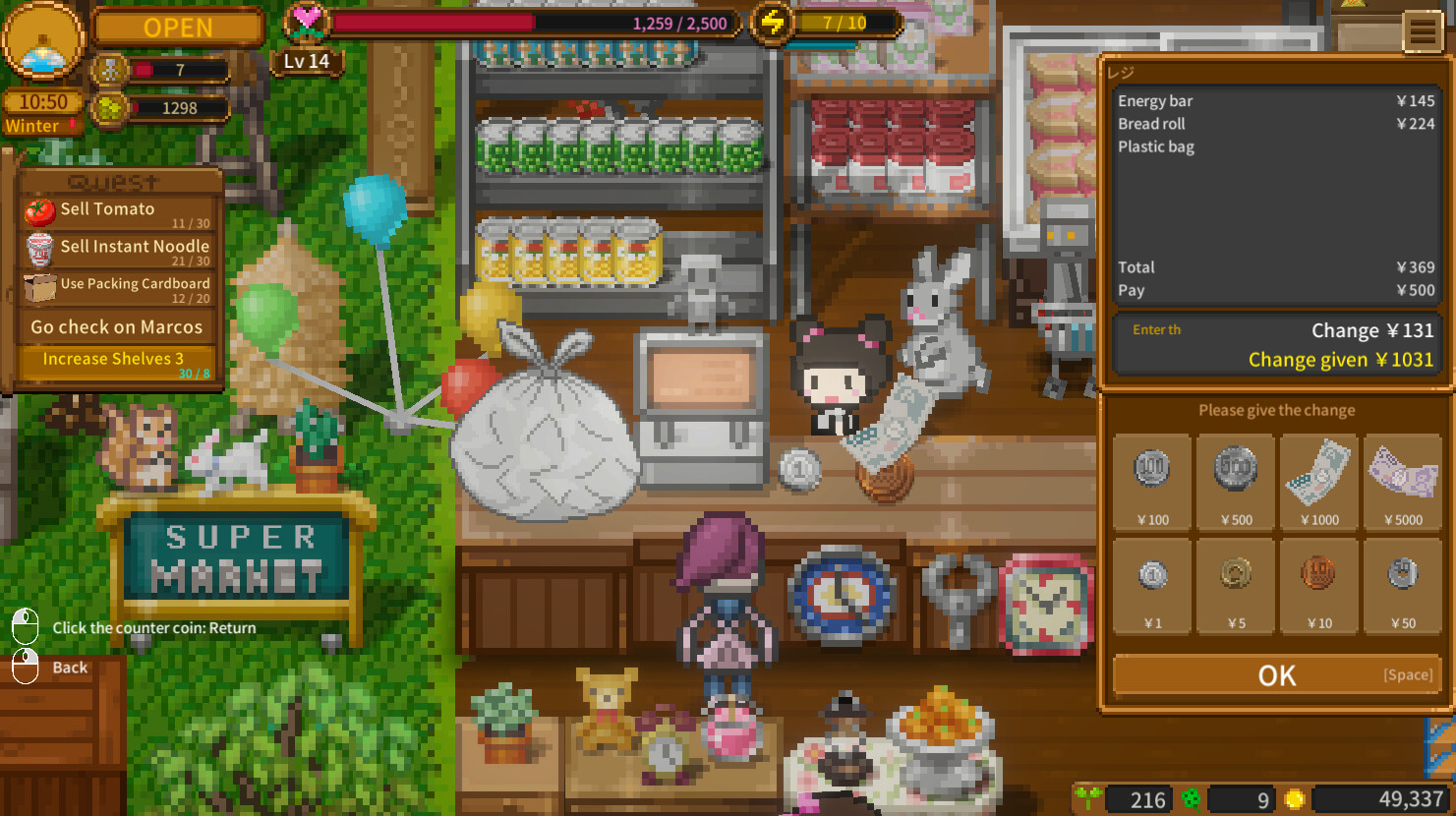 天空终端市场/Sky End Market客创社区-专注互联网轻资产资源整合与分享客创社区-专注互联网轻资产资源整合与分享