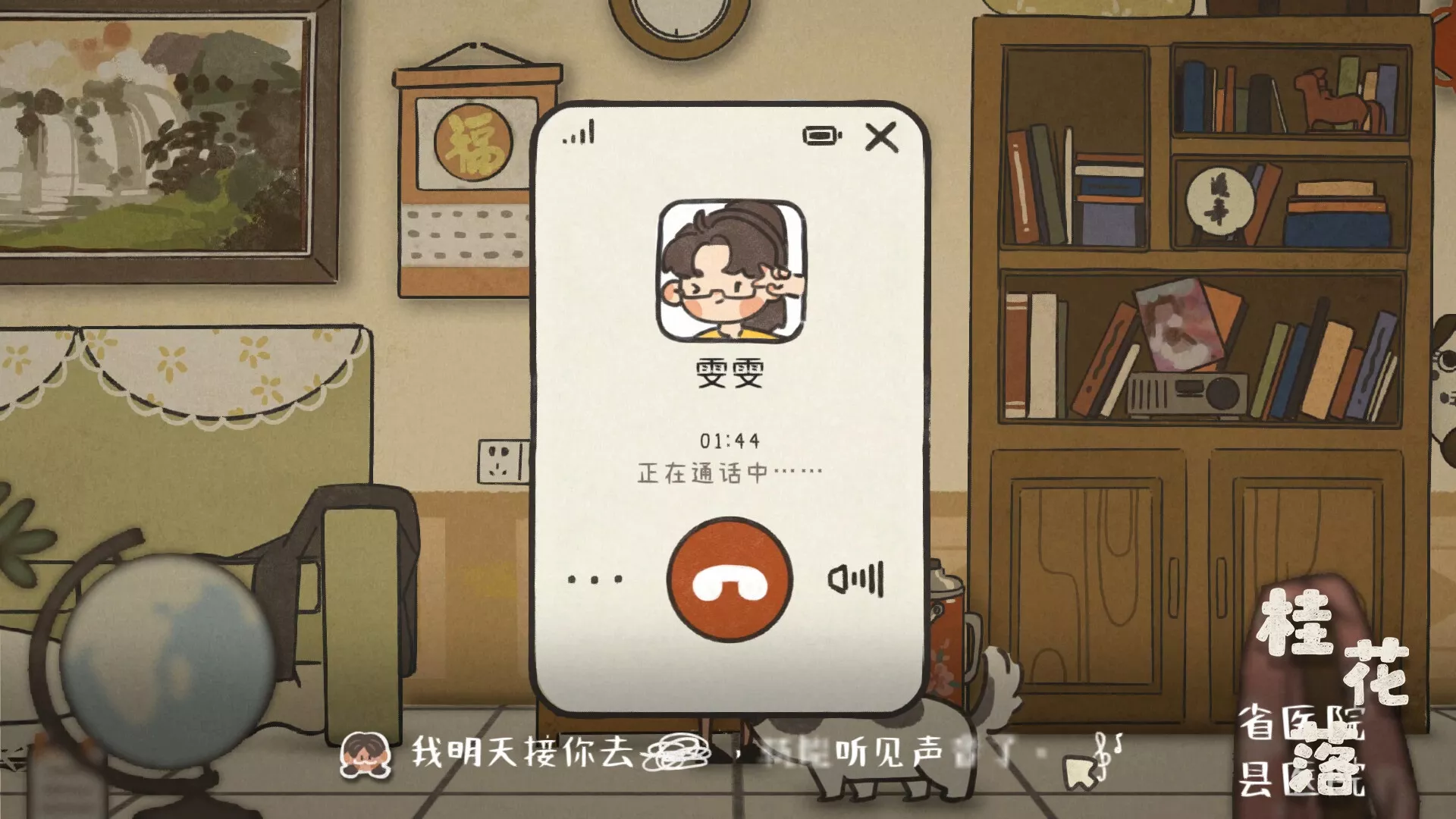 桂花落 新游发布星享资源网星享资源网