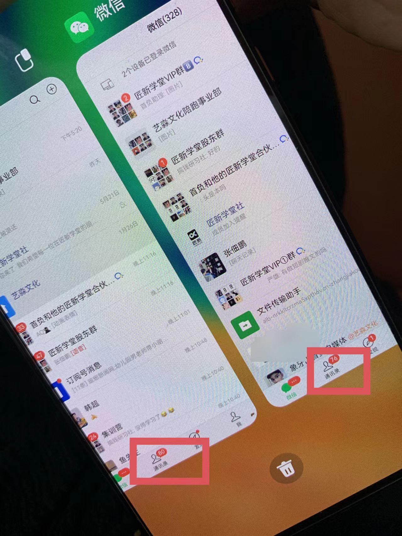 图片[1]客创社 - 专注互联网轻资产创业及网络项目资源整合与分享(9615期)小红薯社群全自动无脑暴力截流，日引500+精准创业粉，单日稳入四位数附…客创社 - 专注互联网轻资产创业及网络项目资源整合与分享客创社 - 专注互联网轻资产创业及网络项目资源整合与分享
