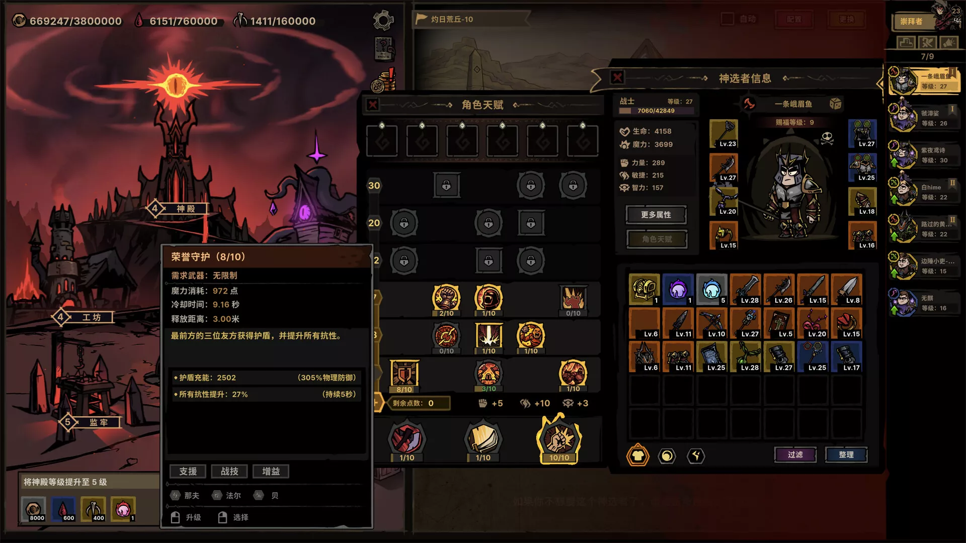 放置之路:古神复苏/Path of Idle: Old Gods Rising 新游发布 放置之路:古神复苏/Path of Idle: Old Gods Rising 新游发布