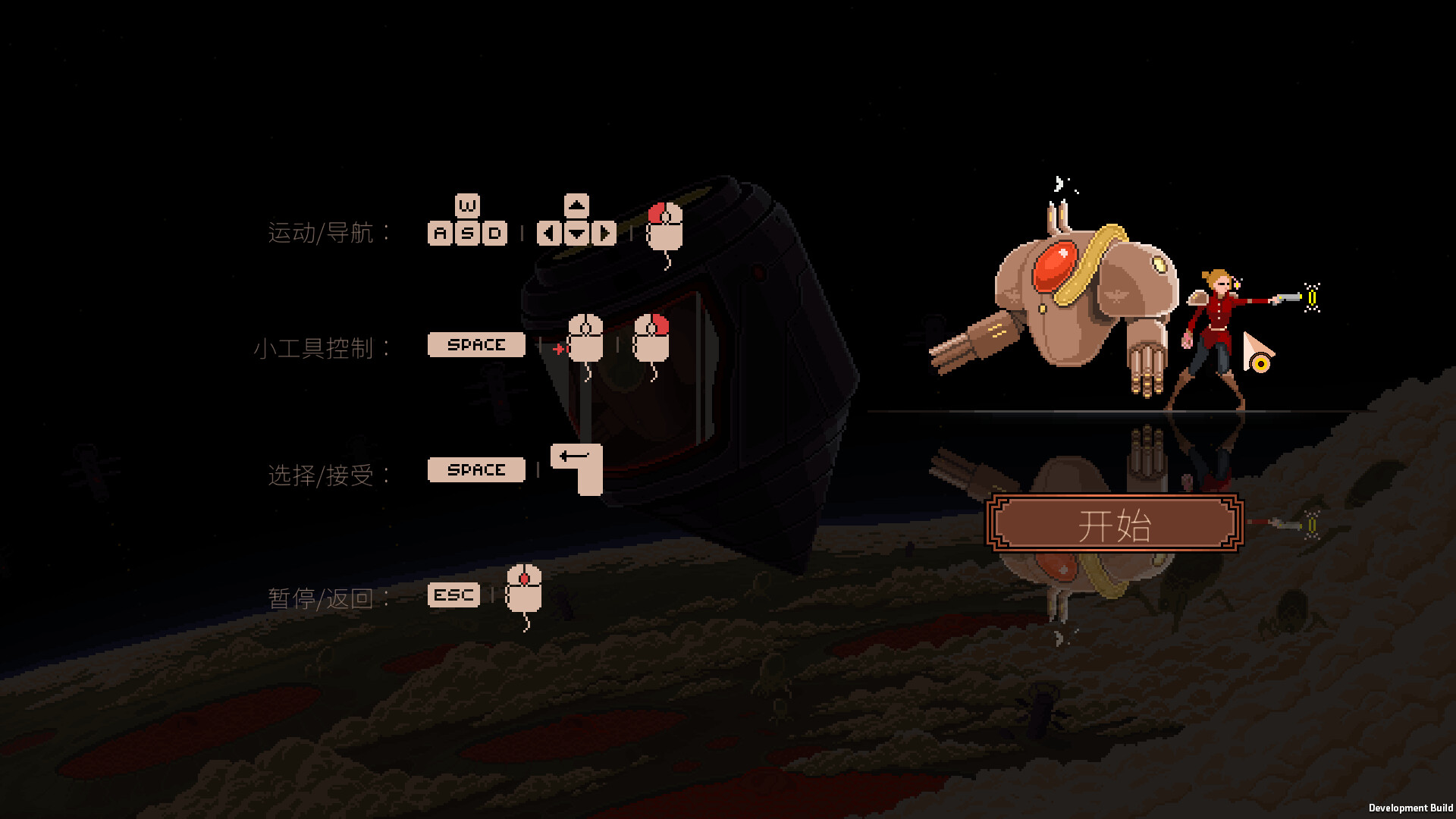 血色矿脉/Swarm Grinder 血色矿脉/Swarm Grinder