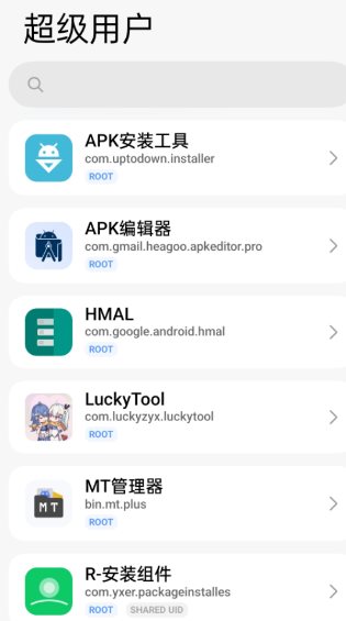 KernelSU 安卓内核级Root管理器v3.2.0客创社区-专注互联网轻资产资源整合与分享客创社区-专注互联网轻资产资源整合与分享