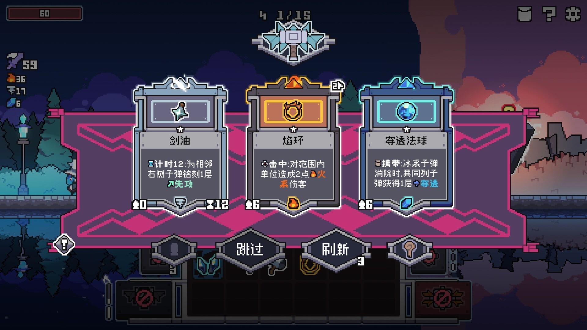 奥术扳机/Arcane Trigger