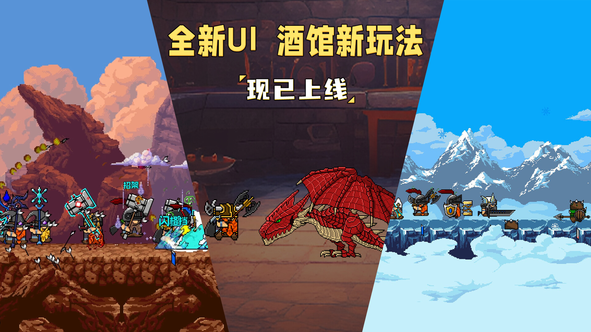 矮人军团自走棋/Dwarves: Glory, Death and Loot客创社区-专注互联网轻资产资源整合与分享客创社区-专注互联网轻资产资源整合与分享