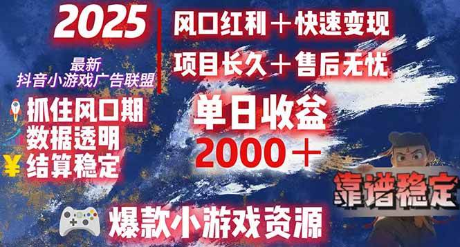 （15398期）日赚2000＋从零开始的财富逆袭实录，风口红利+快速变现-客创社 - 专注互联网轻资产创业及网络项目资源整合与分享客创社-免费且强大的项目分享网站！