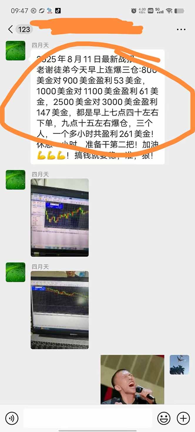 图片[1]-客创社 - 专注互联网轻资产创业及网络项目资源整合与分享美金对冲创业项目，日收益1000-3000，小众暴力项目稳定运行8年-客创社 - 专注互联网轻资产创业及网络项目资源整合与分享客创社-免费且强大的项目分享网站！