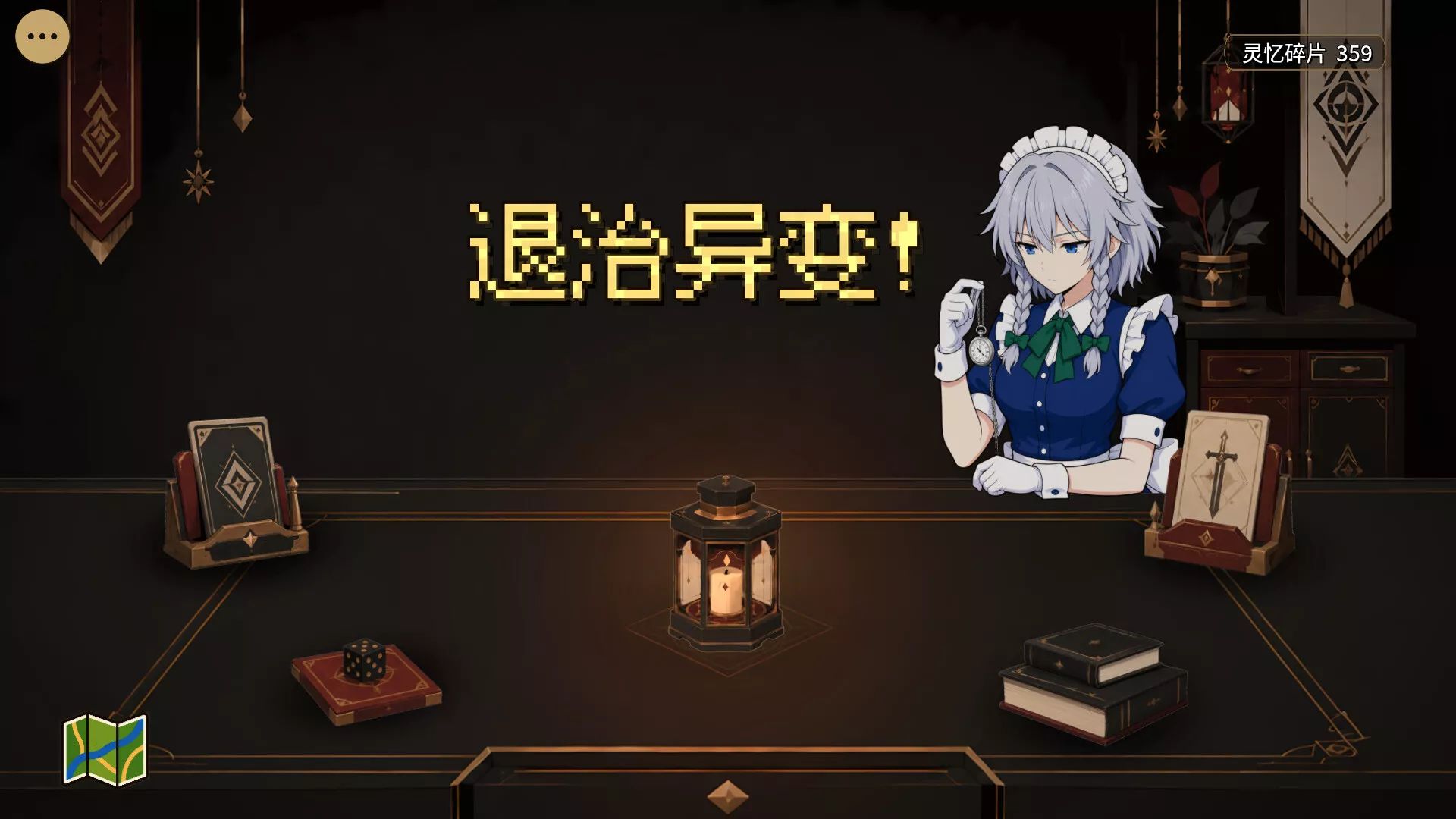 东方万象牌 ~ Touhou Bansho Cards ~/Touhou Bansho Cards 新游发布 东方万象牌 ~ Touhou Bansho Cards ~/Touhou Bansho Cards 新游发布