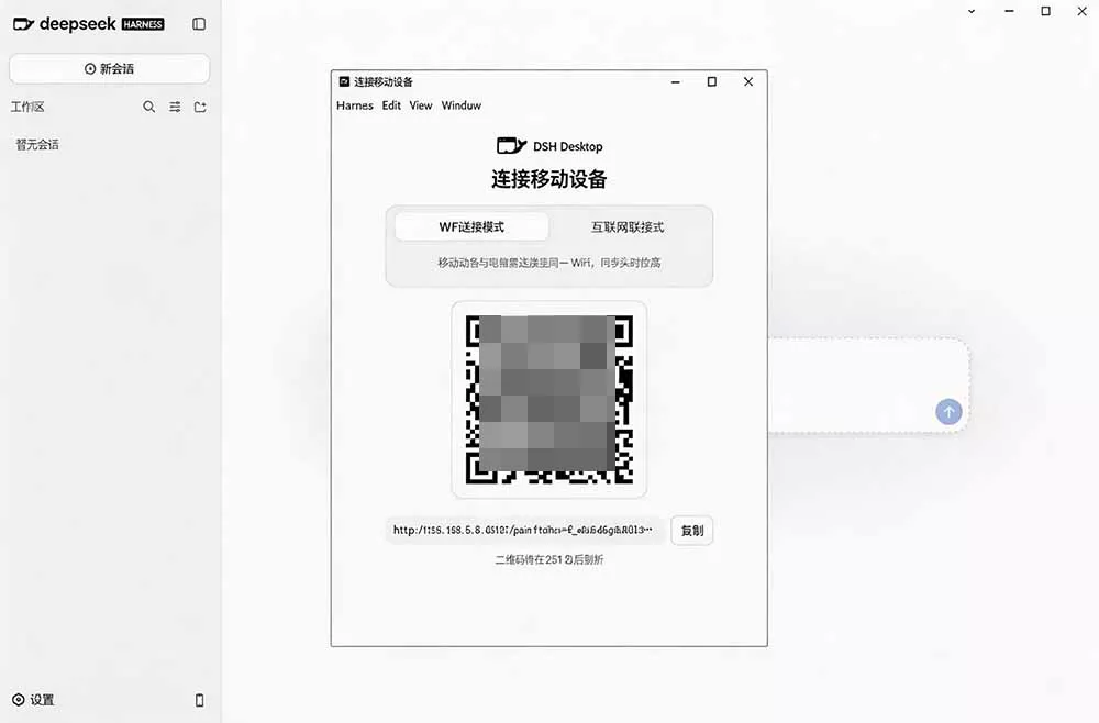 图片[3]客创社区-专注互联网轻资产资源整合与分享Github上近20万 Stars ，Harness 现在可以双击运行使用了， Harness 全平台桌面版 DSH Desktop客创社区-专注互联网轻资产资源整合与分享客创社区-专注互联网轻资产资源整合与分享