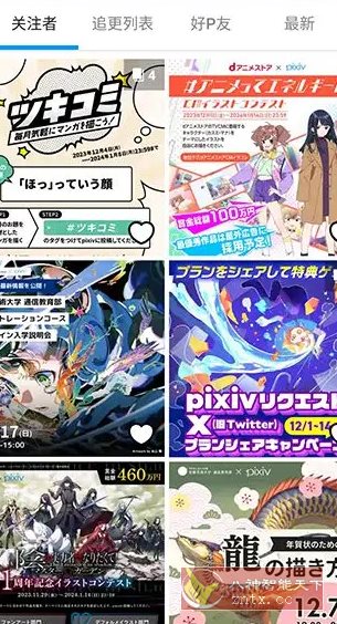 Pixiv漫画P站v6.164.0高级版客创社区-专注互联网轻资产资源整合与分享客创社区-专注互联网轻资产资源整合与分享