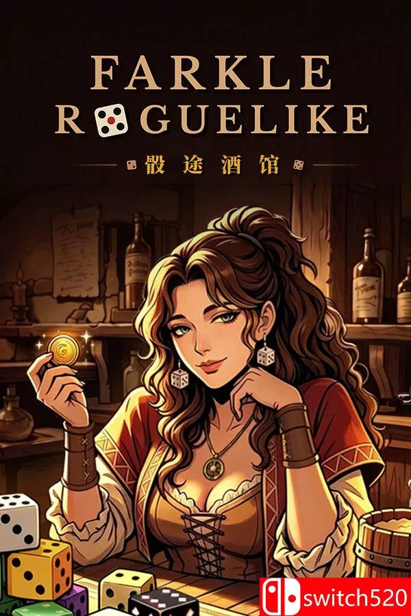 《骰途酒馆（Dice Tavern: Farkle Roguelike）》Build 25200270 [中文/英文/日语]星享资源网HS游戏库