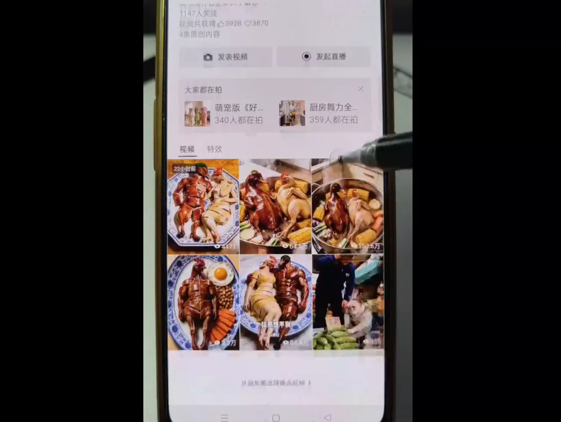 一部手机制作能上热门能变现的AI短视频