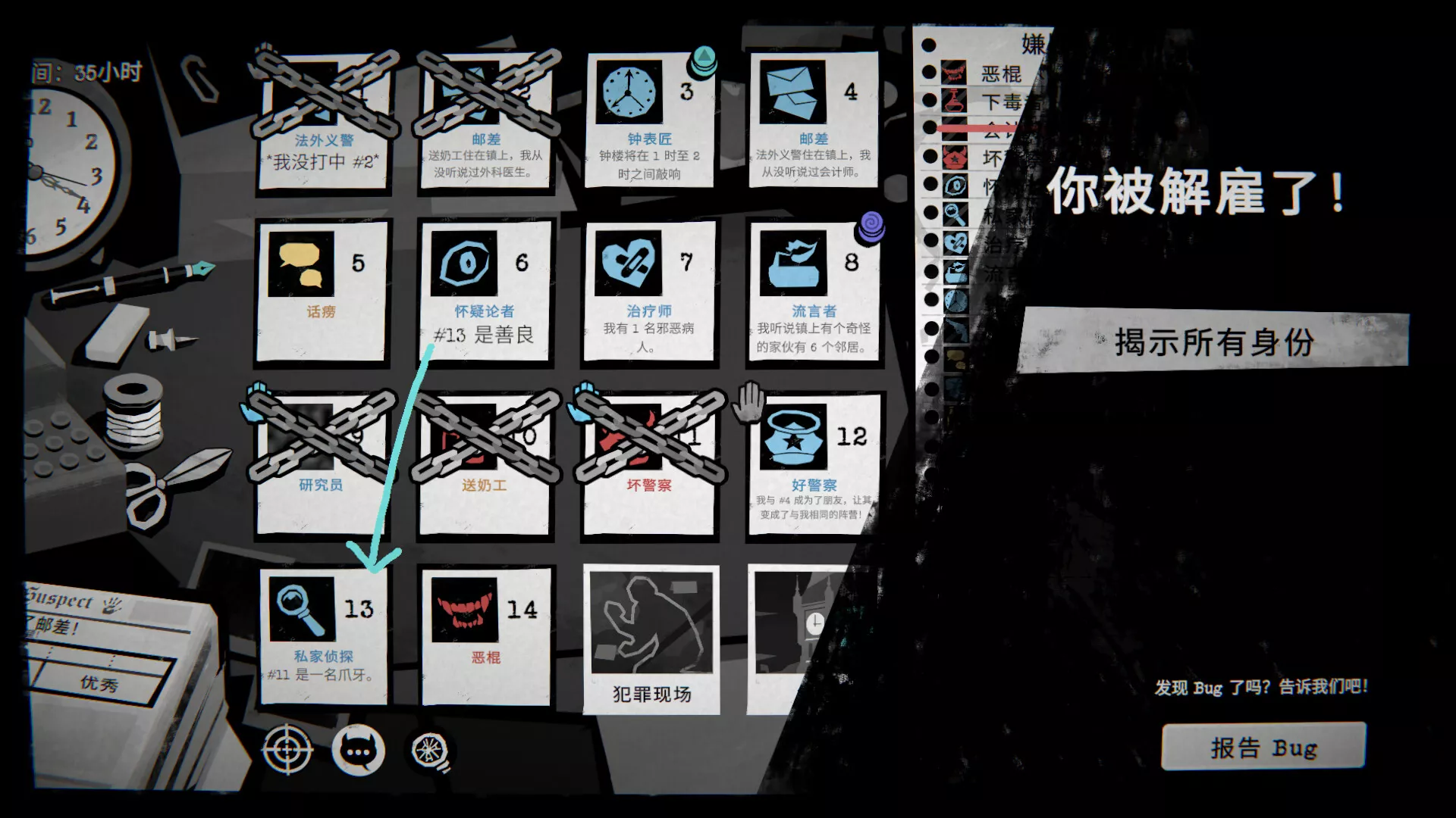 侦探杀:罪恶之城/Dupery: A Game of Solo Deduction 新游发布 侦探杀:罪恶之城/Dupery: A Game of Solo Deduction 新游发布