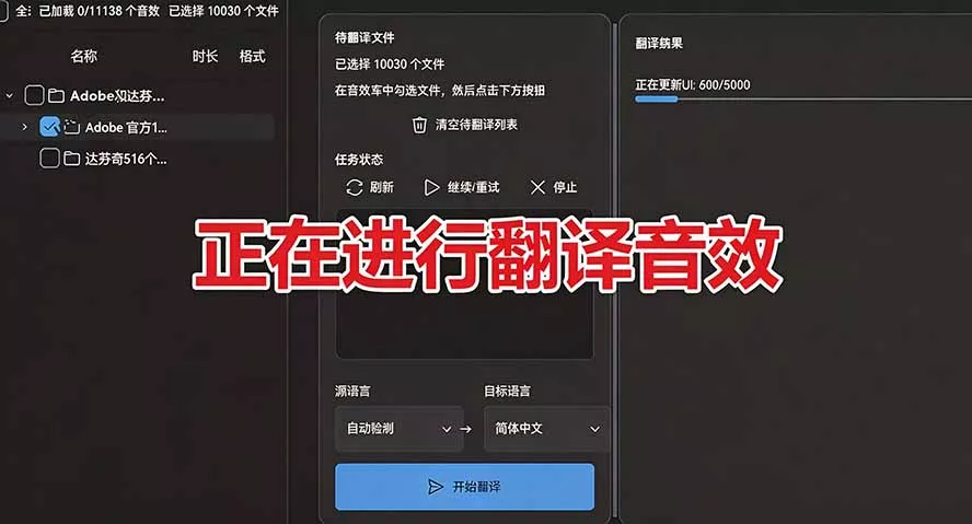 请称爆硬盘！Adobe 和 达芬奇 官方提供的高品质免版税音效库