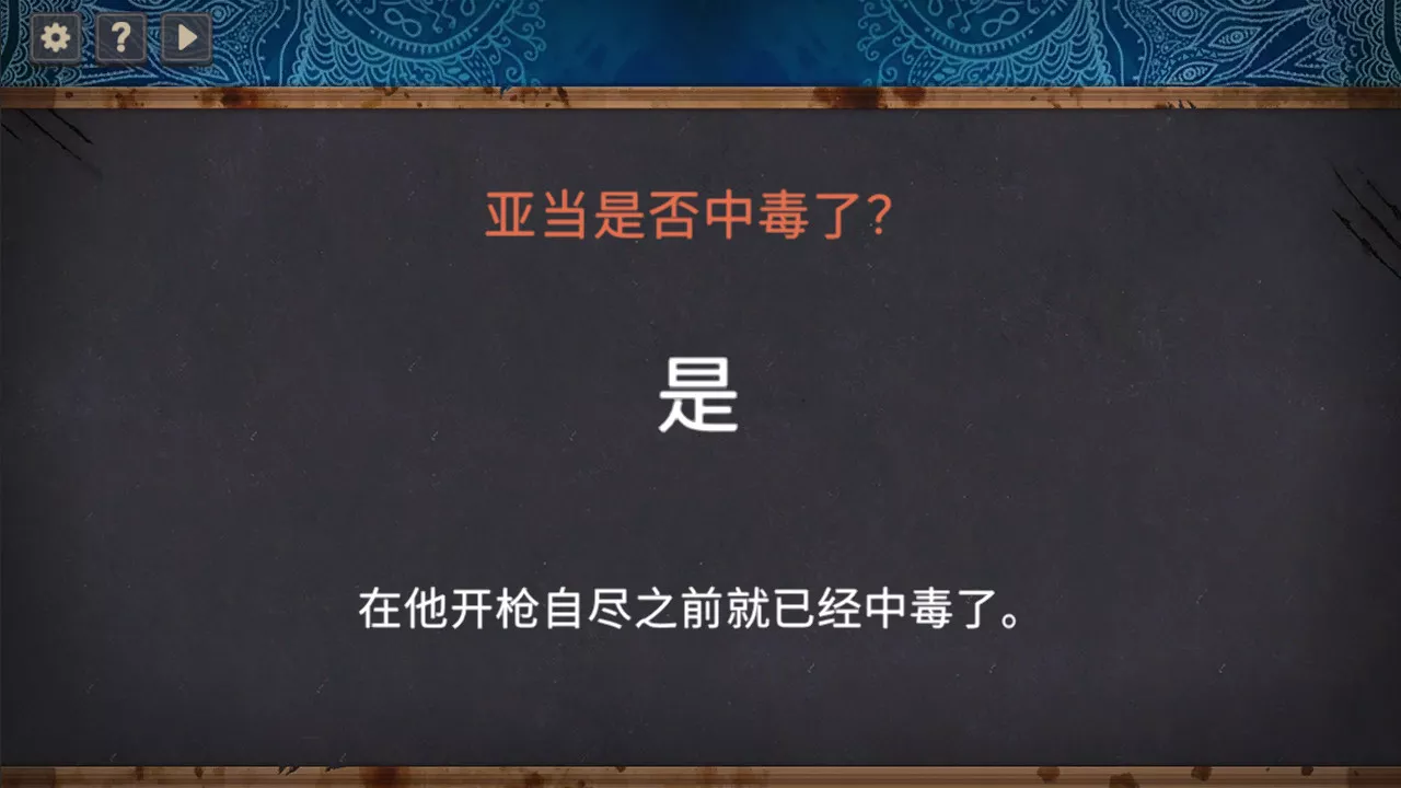 你已经猜到结局了吗 版本更新 你已经猜到结局了吗 版本更新