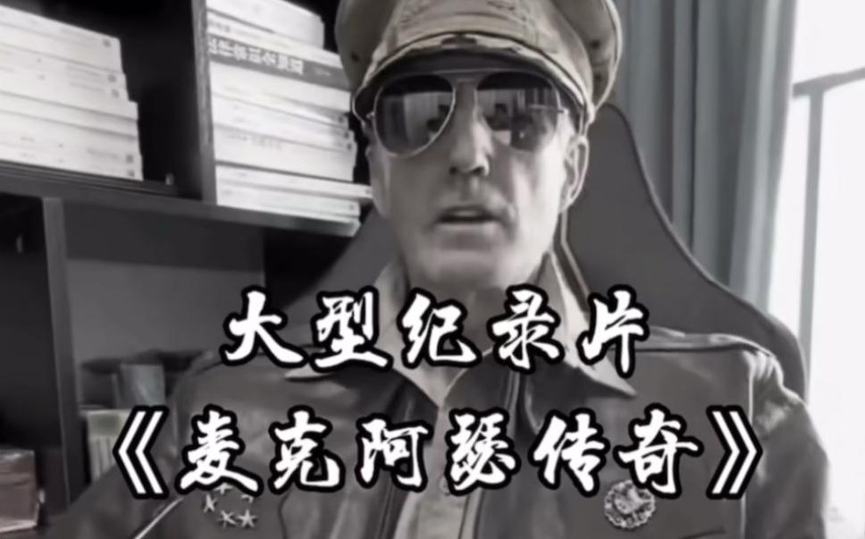 单条涨粉1万+《大型记录片》整活爆款视频，保姆式教学客创社 - 专注互联网轻资产创业及网络项目资源整合与分享客创社 - 专注互联网轻资产创业及网络项目资源整合与分享
