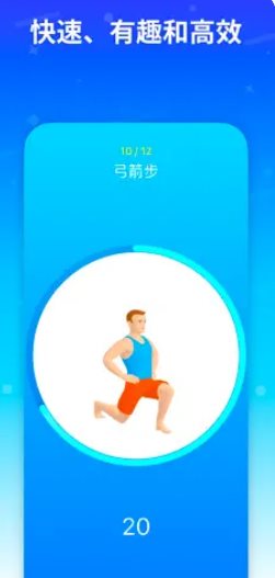 Seven 7分钟锻炼挑战v9.25 完整版客创社区-专注互联网轻资产资源整合与分享客创社区-专注互联网轻资产资源整合与分享