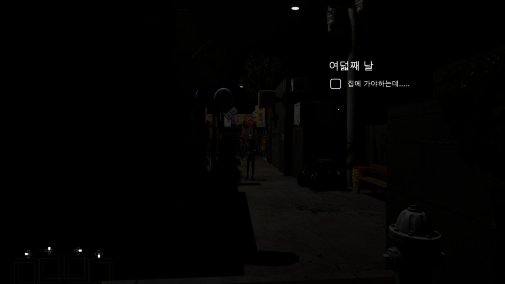 归家异境/ComingHome