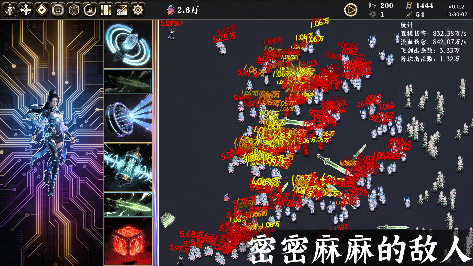 赛博女修/Idle Immortal Sentinel 新游发布
