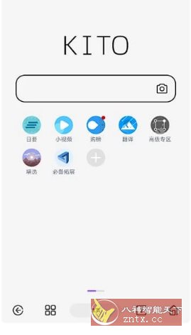 可拓浏览器 v7.9.9.3客创社区-专注互联网轻资产资源整合与分享客创社区-专注互联网轻资产资源整合与分享