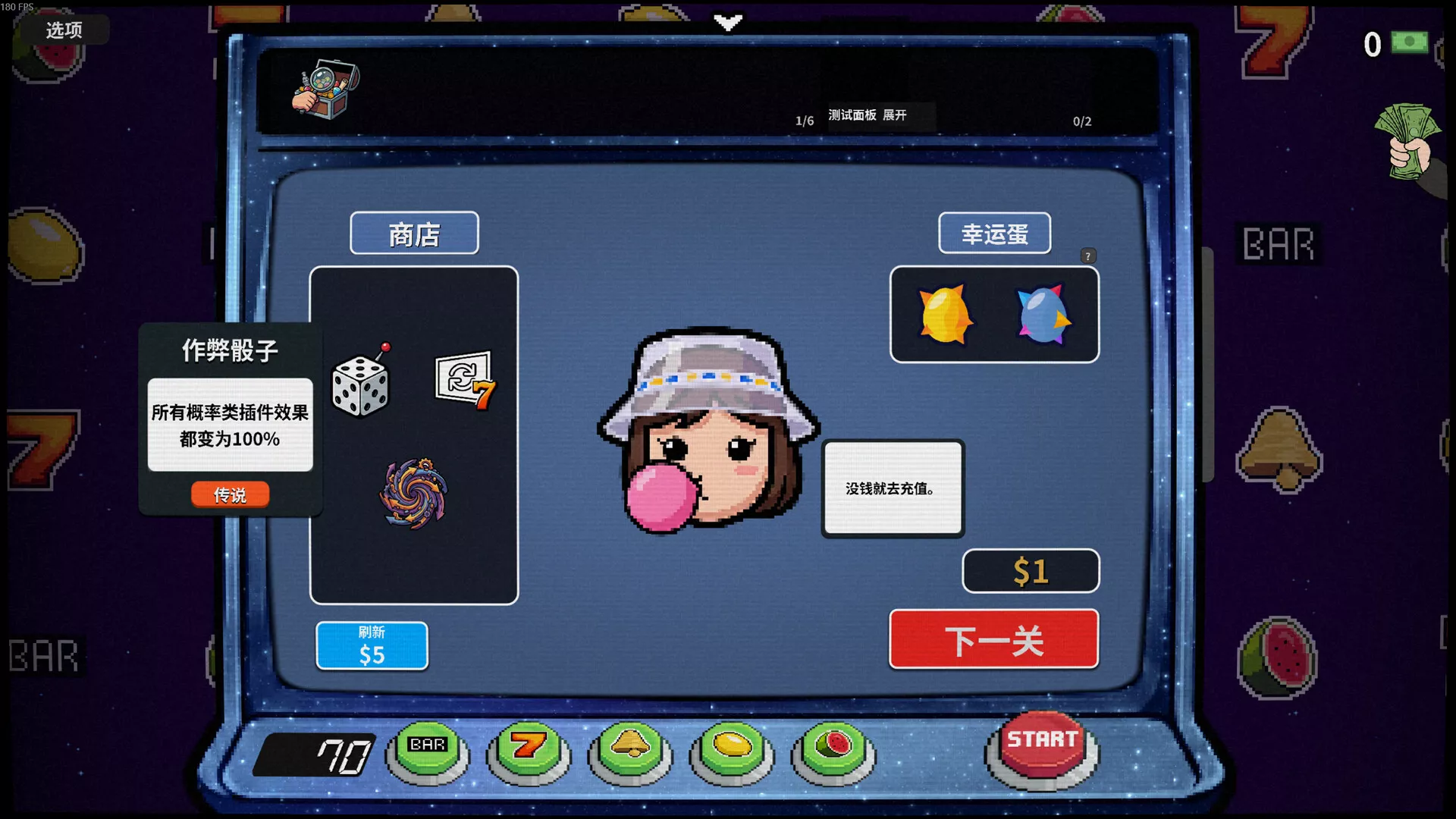 贪婪轮盘/Greedy Spin: Reel Roguelike 新游发布 贪婪轮盘/Greedy Spin: Reel Roguelike 新游发布