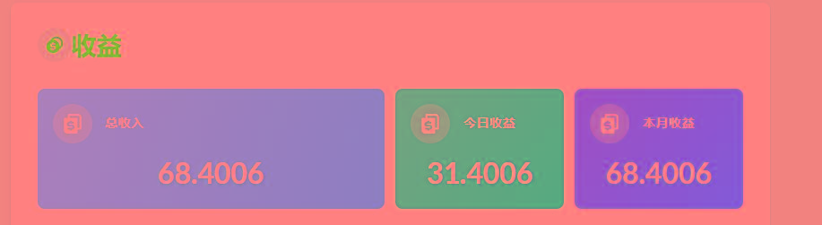 (8583期)playtube撸美金项目，单日收益30美金+工作室可批量搞客创社 - 专注互联网轻资产创业及网络项目资源整合与分享客创社 - 专注互联网轻资产创业及网络项目资源整合与分享