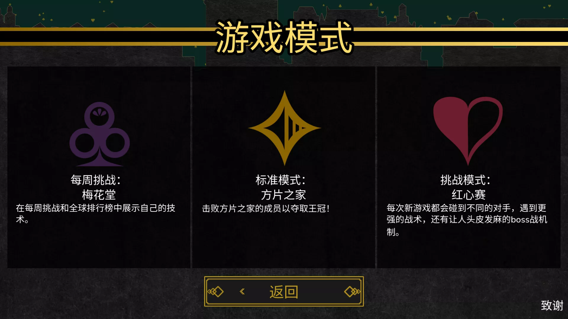 超额赢墩/Overtrick 新游发布 超额赢墩/Overtrick 新游发布