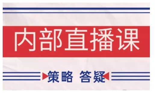 鹿鼎山系列内部课程(更新2026年5月)专注缠论教学，行情分析、学习答疑、机会提示、实操讲解客创社区-专注互联网轻资产资源整合与分享客创社区-专注互联网轻资产资源整合与分享