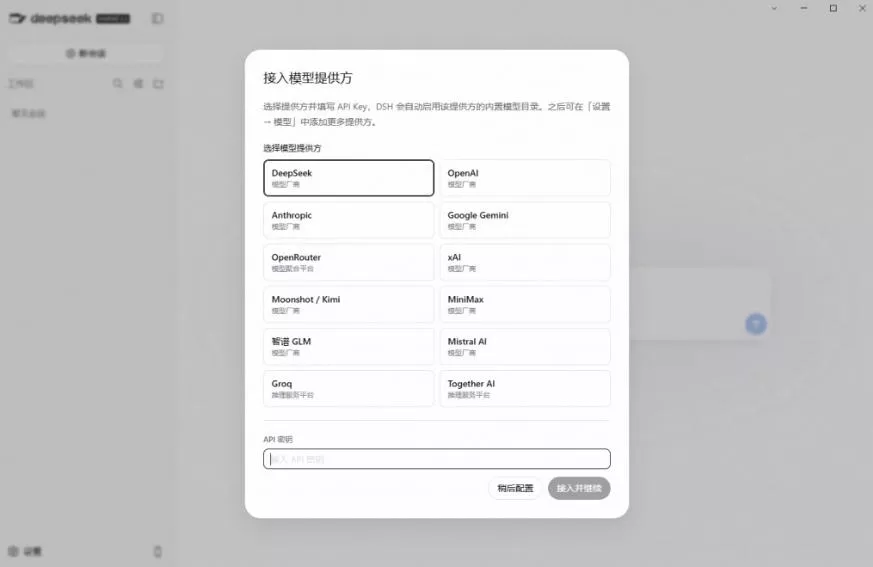 Github上近20万Stars，Harness现在可以双击运行