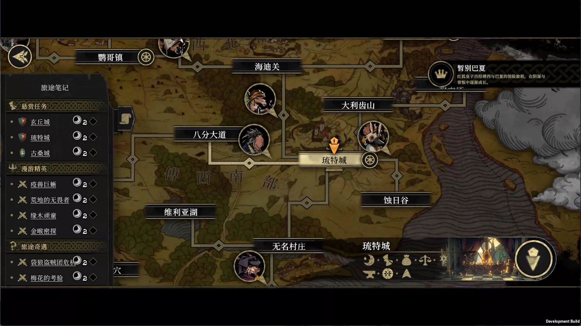 安尼姆的无尽旅途/DONG WU: ODYSSEY客创社区-专注互联网轻资产资源整合与分享客创社区-专注互联网轻资产资源整合与分享