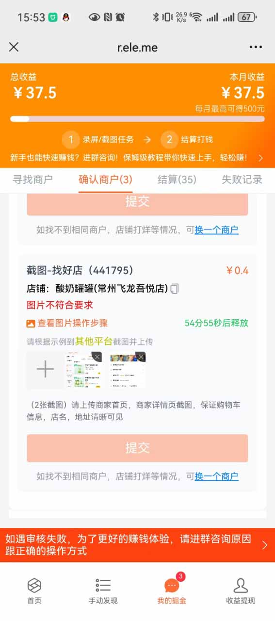 图片[2]-客创社 - 专注互联网轻资产创业及网络项目资源整合与分享盲盒视频录制项目 简单录制视频 一单3-10元 单号收益500-客创社 - 专注互联网轻资产创业及网络项目资源整合与分享客创社-免费且强大的项目分享网站！