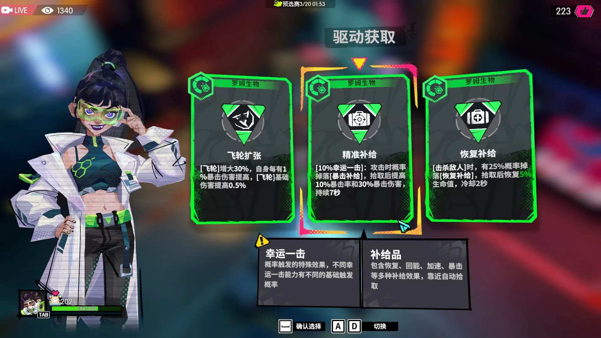 数字魅影: 极限竞赛/Meta-Ghost: The Breaking Show 版本更新 数字魅影: 极限竞赛/Meta-Ghost: The Breaking Show 版本更新