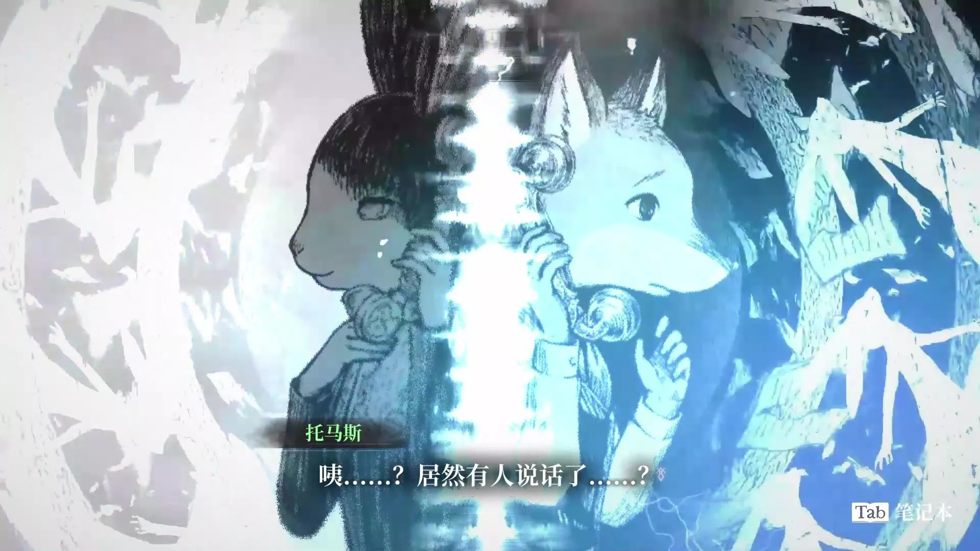 薛定谔的电话/Schrödinger's Call 薛定谔的电话/Schrödinger's Call